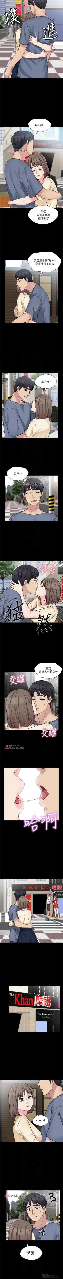 Page 157 of 【已完结】大嫂,哥哥的女人（作者：Noir&Project SA） 第1~34话