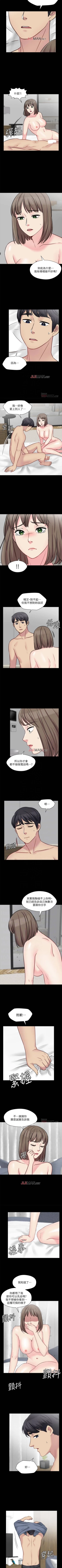 Page 162 of 【已完结】大嫂,哥哥的女人（作者：Noir&Project SA） 第1~34话