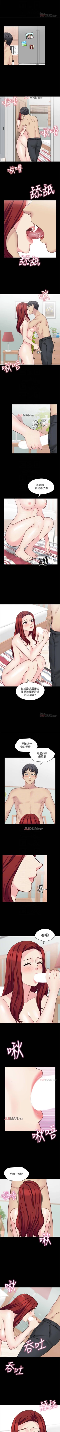 Page 166 of 【已完结】大嫂,哥哥的女人（作者：Noir&Project SA） 第1~34话