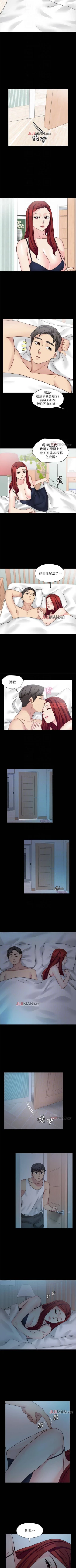 Page 172 of 【已完结】大嫂,哥哥的女人（作者：Noir&Project SA） 第1~34话