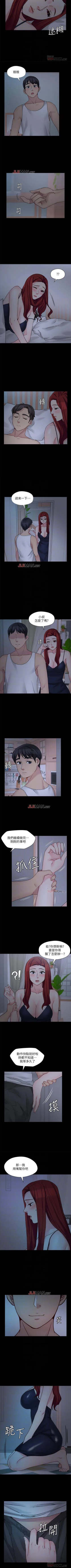 Page 173 of 【已完结】大嫂,哥哥的女人（作者：Noir&Project SA） 第1~34话