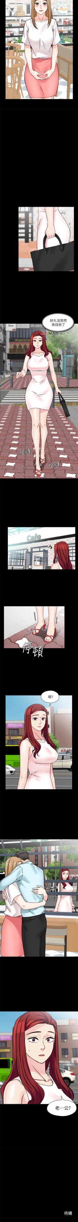 Page 181 of 【已完结】大嫂,哥哥的女人（作者：Noir&Project SA） 第1~34话