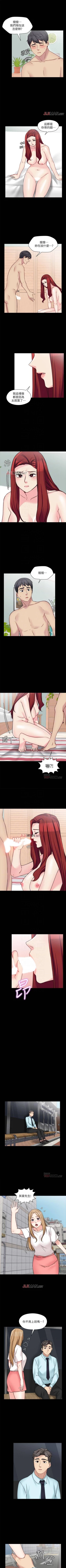 Page 190 of 【已完结】大嫂,哥哥的女人（作者：Noir&Project SA） 第1~34话