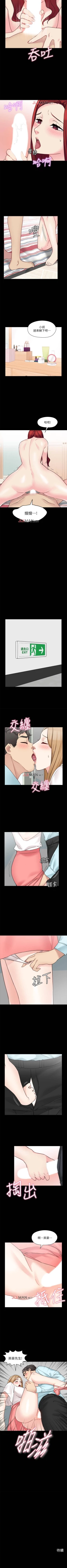 Page 192 of 【已完结】大嫂,哥哥的女人（作者：Noir&Project SA） 第1~34话