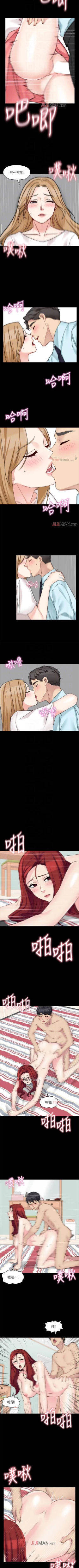 Page 194 of 【已完结】大嫂,哥哥的女人（作者：Noir&Project SA） 第1~34话