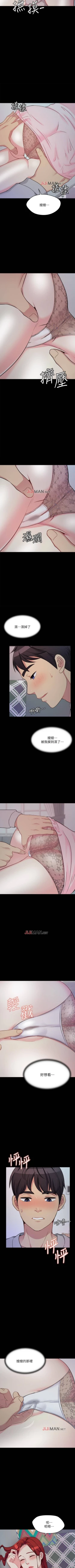 Page 22 of 【已完结】大嫂,哥哥的女人（作者：Noir&Project SA） 第1~34话