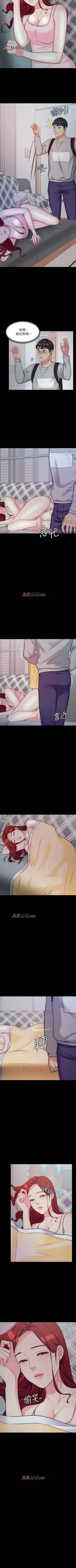 Page 23 of 【已完结】大嫂,哥哥的女人（作者：Noir&Project SA） 第1~34话