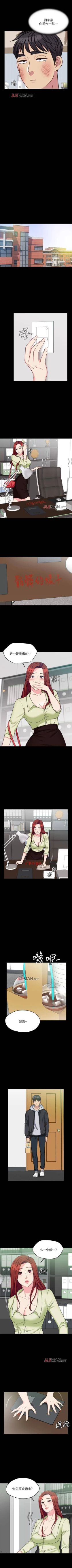 Page 31 of 【已完结】大嫂,哥哥的女人（作者：Noir&Project SA） 第1~34话