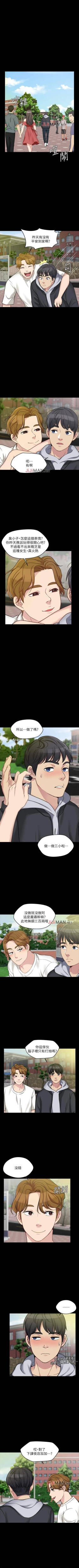 Page 33 of 【已完结】大嫂,哥哥的女人（作者：Noir&Project SA） 第1~34话