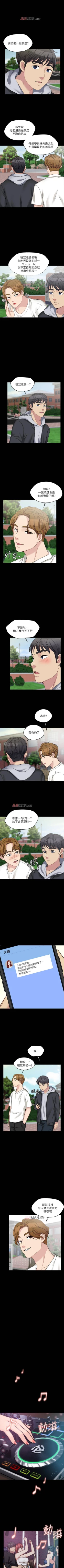 Page 34 of 【已完结】大嫂,哥哥的女人（作者：Noir&Project SA） 第1~34话