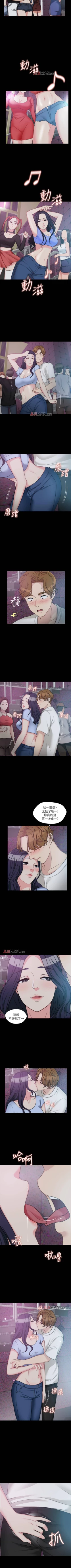 Page 35 of 【已完结】大嫂,哥哥的女人（作者：Noir&Project SA） 第1~34话