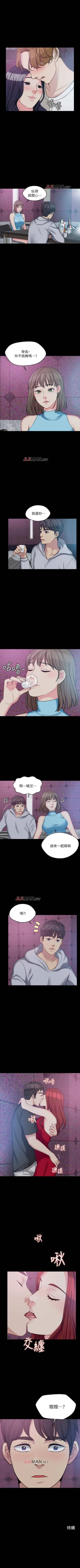 Page 36 of 【已完结】大嫂,哥哥的女人（作者：Noir&Project SA） 第1~34话