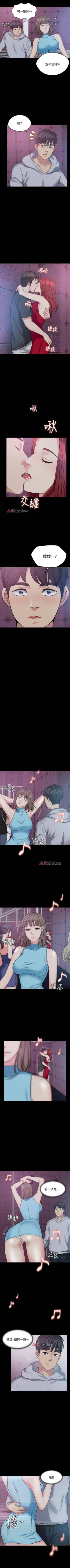 Page 37 of 【已完结】大嫂,哥哥的女人（作者：Noir&Project SA） 第1~34话