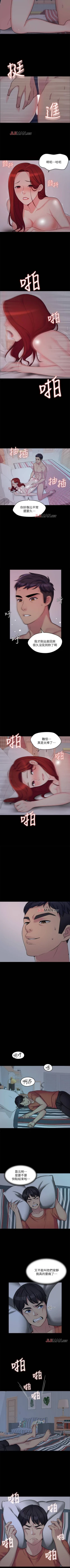 Page 3 of 【已完结】大嫂,哥哥的女人（作者：Noir&Project SA） 第1~34话