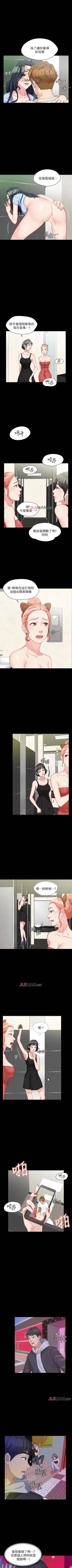 Page 41 of 【已完结】大嫂,哥哥的女人（作者：Noir&Project SA） 第1~34话