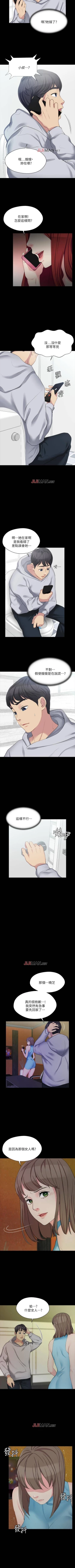 Page 47 of 【已完结】大嫂,哥哥的女人（作者：Noir&Project SA） 第1~34话