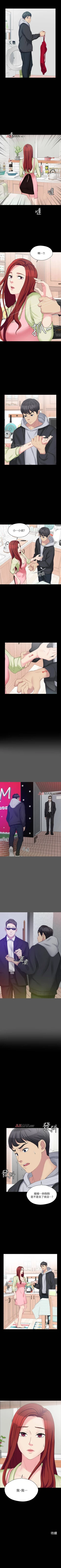 Page 50 of 【已完结】大嫂,哥哥的女人（作者：Noir&Project SA） 第1~34话