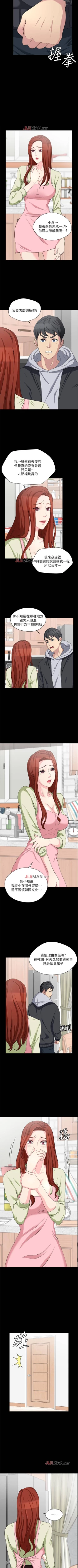 Page 52 of 【已完结】大嫂,哥哥的女人（作者：Noir&Project SA） 第1~34话