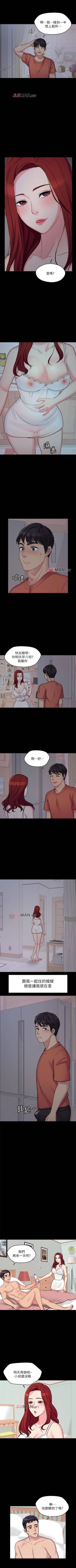 Page 5 of 【已完结】大嫂,哥哥的女人（作者：Noir&Project SA） 第1~34话