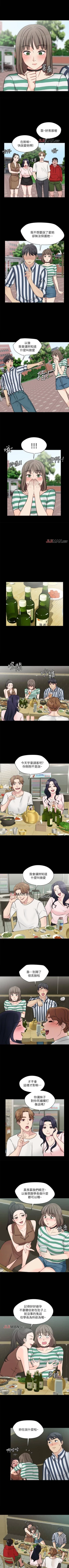 Page 64 of 【已完结】大嫂,哥哥的女人（作者：Noir&Project SA） 第1~34话