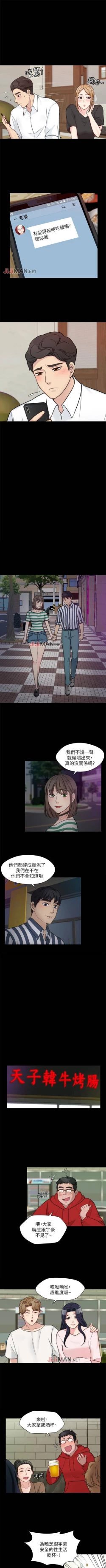 Page 71 of 【已完结】大嫂,哥哥的女人（作者：Noir&Project SA） 第1~34话