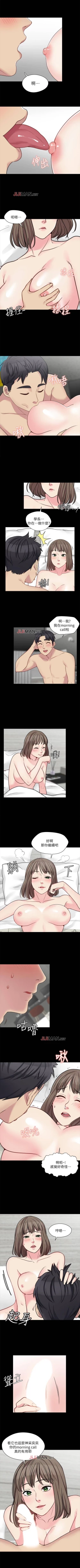 Page 80 of 【已完结】大嫂,哥哥的女人（作者：Noir&Project SA） 第1~34话