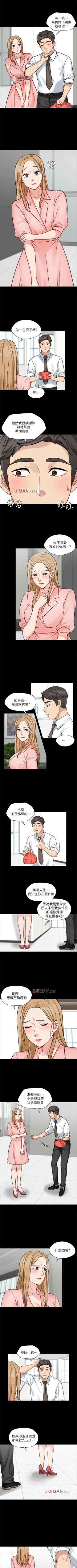 Page 86 of 【已完结】大嫂,哥哥的女人（作者：Noir&Project SA） 第1~34话