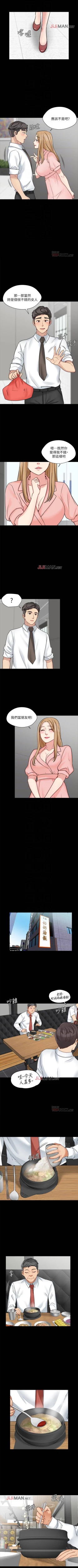 Page 89 of 【已完结】大嫂,哥哥的女人（作者：Noir&Project SA） 第1~34话