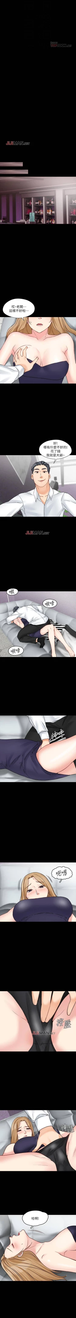 Page 98 of 【已完结】大嫂,哥哥的女人（作者：Noir&Project SA） 第1~34话