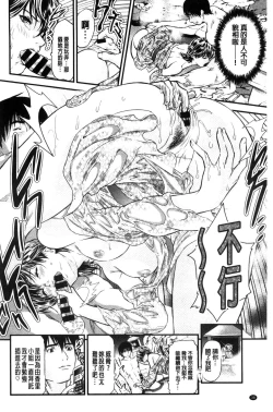 Page 66 of Yokkyuu Fuman no Hitozuma wa Onsen Ryokan de Hageshiku Modaeru01-03【不可视汉化】