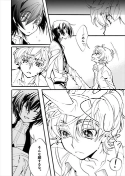 Page 30 of Sekai no Hanayome