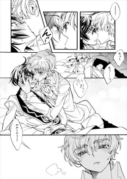 Page 35 of Sekai no Hanayome