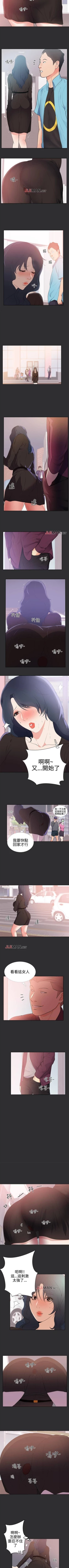 Page 128 of 【已完结】性癖好（作者：主寧 & 洗髮精） 第1~30话