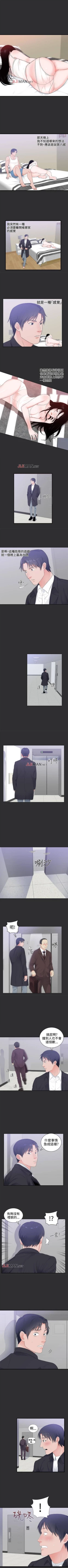 Page 40 of 【已完结】性癖好（作者：主寧 & 洗髮精） 第1~30话