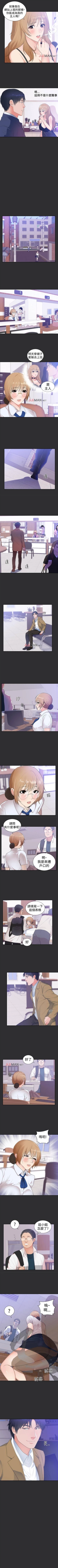 Page 54 of 【已完结】性癖好（作者：主寧 & 洗髮精） 第1~30话