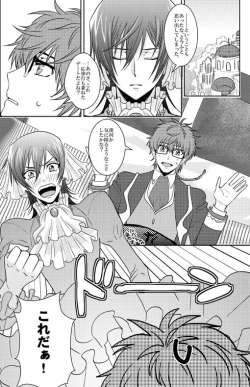 Page 10 of Past and Future