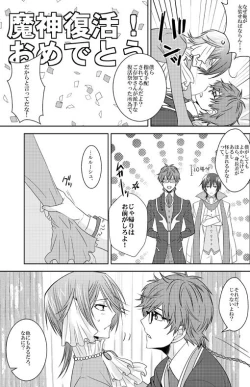 Page 11 of Past and Future