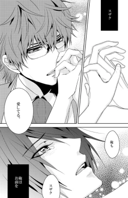 Page 19 of Past and Future