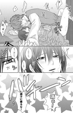 Page 22 of Past and Future