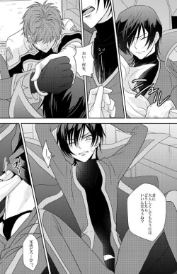 Page 4 of Past and Future