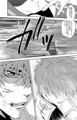 Page 5 of Past and Future