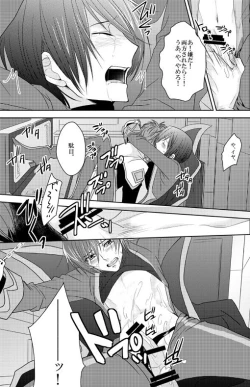 Page 7 of Past and Future