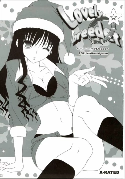 Page 2 of Lovely breeder