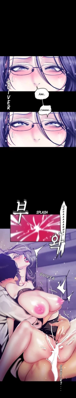 Page 15 of Amazing New World | A Wonderful New World Ch. 82