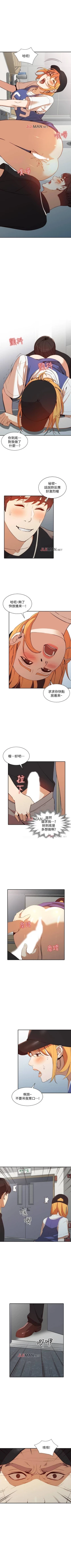 Page 113 of 【已完结】人妻姐姐（作者：真Studio） 第1~35话
