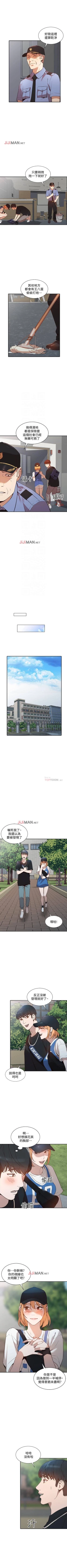 Page 114 of 【已完结】人妻姐姐（作者：真Studio） 第1~35话