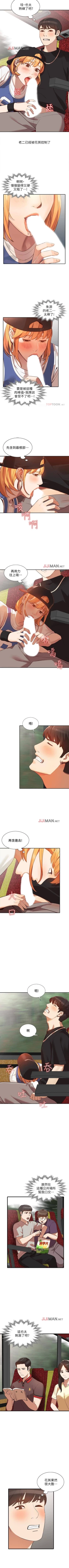 Page 119 of 【已完结】人妻姐姐（作者：真Studio） 第1~35话