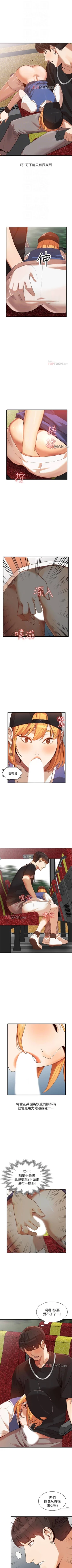 Page 120 of 【已完结】人妻姐姐（作者：真Studio） 第1~35话