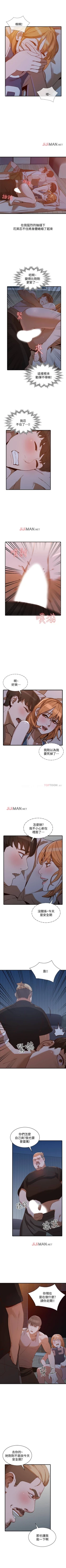 Page 127 of 【已完结】人妻姐姐（作者：真Studio） 第1~35话