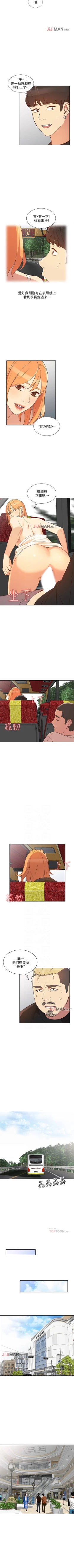 Page 134 of 【已完结】人妻姐姐（作者：真Studio） 第1~35话